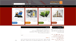 Desktop Screenshot of pitchcooban.com